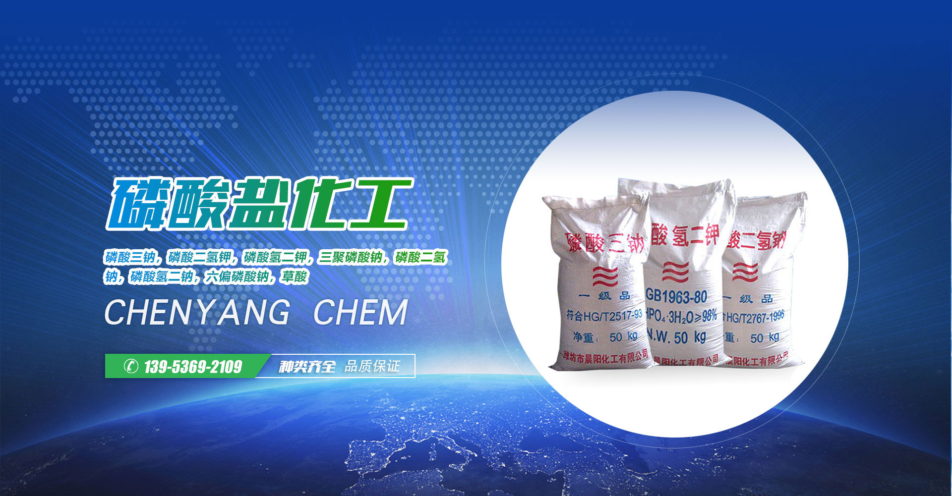 濟(jì)寧市億成金屬結(jié)構(gòu)有限公司